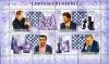 Colnect-5035-756-Chess-champions-Alekhin-Petrossian-Spassky-Lasker.jpg