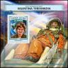 Colnect-5674-499-Valentina-Tereshkova.jpg