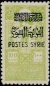 Colnect-884-804-Post-enabled-Syrian-fiscal-stamp.jpg