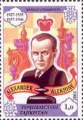 Colnect-1103-097-Alexander-Alekhin.jpg