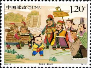 Colnect-1846-927-Cao-Chong-Weighs-the-Elephant---Replacing-the-Elephant-with-.jpg