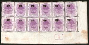 Orange_Free_State_telegraph_stamps_1898.jpg