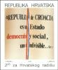 Colnect-5632-241-The-1st-Article-of-Constitution-in-Spanish.jpg