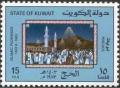 Colnect-5634-333-Pilgrimage-to-Mecca.jpg