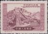 Colnect-1134-407-The-liberation-of-Tibet.jpg