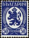 Colnect-3579-591-Lion-of-Bulgaria.jpg