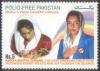 Colnect-403-243-Polio-Free-Pakistan.jpg