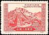Colnect-780-352-The-liberation-of-Tibet.jpg