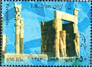 Colnect-1592-522-Persepolis-World-Heritage-1979.jpg