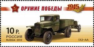 Colnect-2132-612-GAZ-AA-Military-Truck--Polutorka-.jpg
