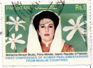 Colnect-2353-481-1st-Muslim-Women-Parliamentarians--Conference-Islamabad.jpg