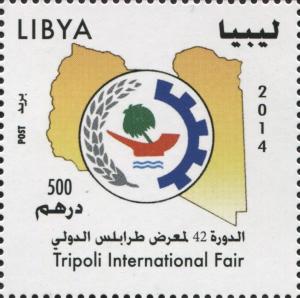 Colnect-3536-903-Tripoli-International-Fair.jpg