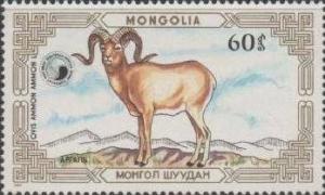 Colnect-918-370-Argali-Ovis-ammon-ammon.jpg