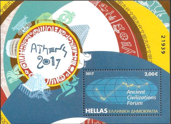 Colnect-4072-778-Ancient-civilizations-forum--Athens-2017.jpg