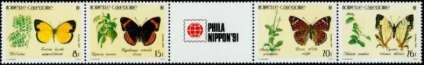 Colnect-854-610-Philanippon---91-Philatelic-Exhibition-Tokyo-Plants--amp--butt.jpg