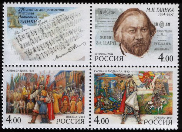 Russia_stamp_M.Glinka_2004_4x4r.jpg