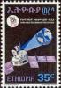 Colnect-2771-338-Satellite-beaming-to-earth.jpg