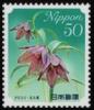 Colnect-4068-287-Chocolate-Lily---Ishikawa-Prefecture.jpg