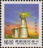 Colnect-3049-756-Chimei-Yu-lighthouse-Hualien-County.jpg