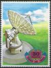 Colnect-2731-418-Satellite-Earth-Station.jpg