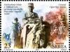 Colnect-5317-125-Centenary-of-the-Allied-Liberation-of-Serbia-in-1918.jpg