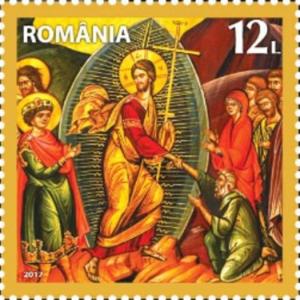 Colnect-3950-365-Harrowing-of-Hell-Darvari-Hermitage-Bucharest.jpg