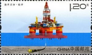 Colnect-5436-175-Drilling-Offshore-Oil.jpg