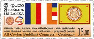 Colnect-6341-878-Centenary-of-All-Ceylon-Buddhist-Conference.jpg