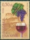 Colnect-1823-818-Melnik-Grape-Melnik.jpg