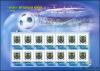 Stamp_2012_Futbolna_krajina_%281%29.jpg