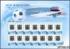 Stamp_2012_Futbolna_krajina_%283%29.jpg