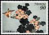 Colnect-2396-928--Sparrow-and-rose-mallow--by-Katsushika-Hokusai-1760-1849.jpg