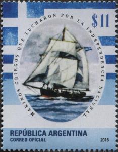 Colnect-5110-926-In-memory-of-Greek-Sailors-fight-for-Argentine-Independence.jpg