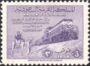 Colnect-3061-767-Railroad-Riyadh-Damman.jpg