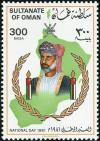 Colnect-1891-663-Sultan-and-his-Crest.jpg