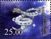Colnect-3073-756-Oriental-Lunar-Calendar---Serpent.jpg
