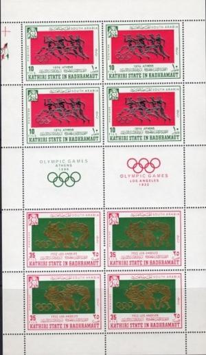 Colnect-4899-804-Summer-Olympic-Games-Mexico-1968.jpg