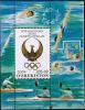 Colnect-2575-018-XXVIII-Olympic-Games-Athens-2004.jpg