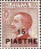 Colnect-1937-239-Italy-Stamps-Overprint.jpg