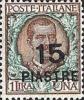 Colnect-1937-250-Italy-Stamps-Overprint.jpg