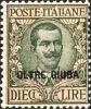 Colnect-2563-161-Italy-Stamps-Overprint.jpg