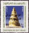 Colnect-1573-791-Samarra-spiral-Minaret-of-the-great-mosque.jpg