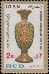 Colnect-1888-322-Camel-skin-vase-Pakistan.jpg