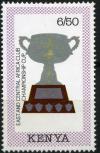 Colnect-1906-046-East-and-Central-Africa-Club-Championchip-Cup.jpg