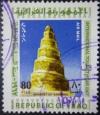 Colnect-1954-821-Samarra-spiral-Minaret-of-the-great-mosque.jpg