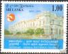 Colnect-2540-378-General-Post-Office-Colombo.jpg