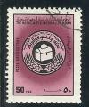 Colnect-2557-692-Postal-Savings-Bank-Emblem.jpg
