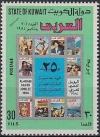 Colnect-3518-760-Al-Arabi-Magazine.jpg
