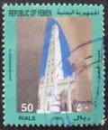 Colnect-1758-813-Al-Mohdhar-Minaret.jpg