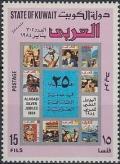 Colnect-3518-759-Al-Arabi-Magazine.jpg